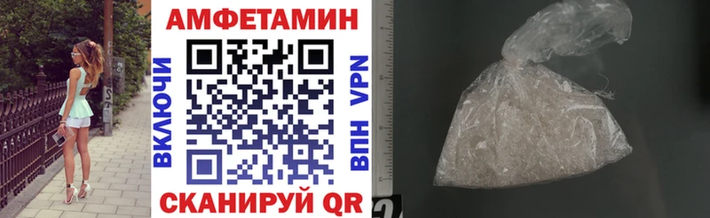 Amphetamine 97%  Купить где  Райчихинск 