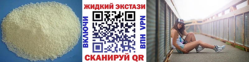 БУТИРАТ оксана  Купить закладки  Райчихинск 