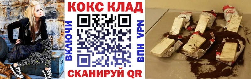 Купить где  Райчихинск  Кокаин Columbia 