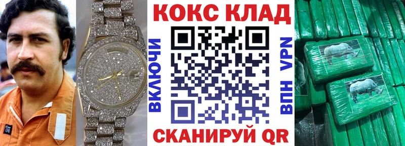 Кокаин Боливия Райчихинск