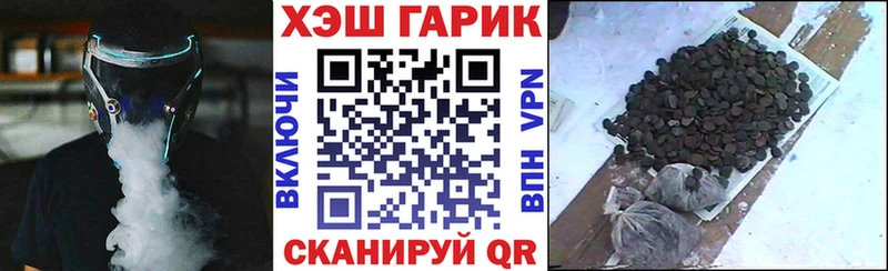 Купить  Райчихинск  Гашиш VHQ 