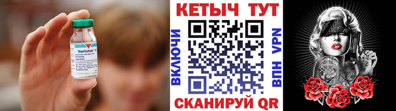 Купить где  Райчихинск  КЕТАМИН VHQ 