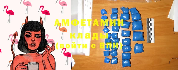 мет Костерёво