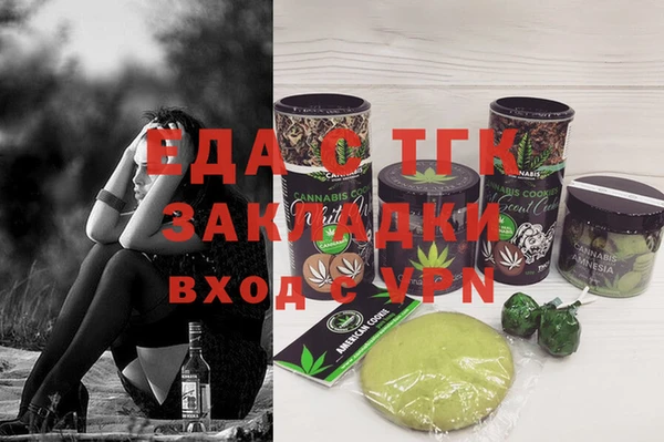 мет Костерёво