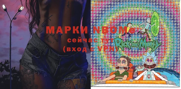 мет Костерёво