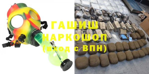 мет Костерёво