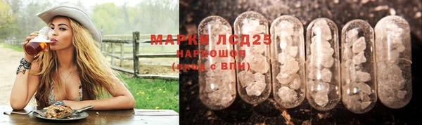 мет Костерёво