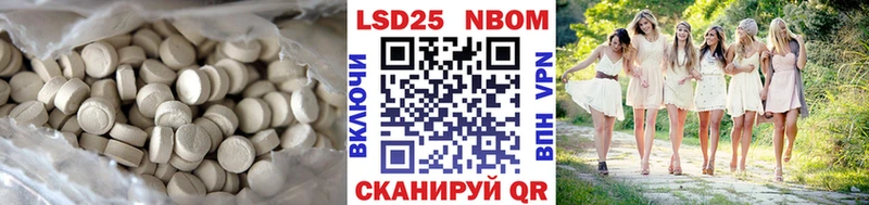 Купить где  Райчихинск  Лсд 25 экстази кислота 