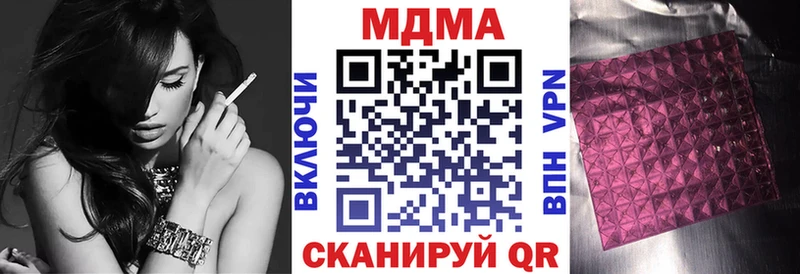 Купить  Райчихинск  МДМА молли 