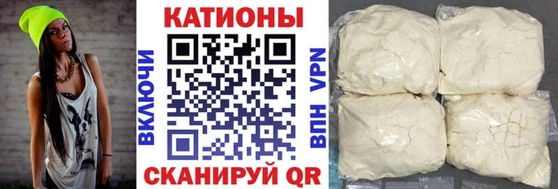 Купить закладки  Райчихинск  Мефедрон мяу мяу 