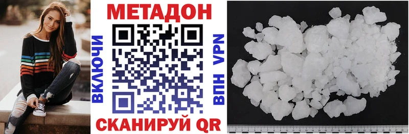 Купить где  Райчихинск  МЕТАДОН мёд 