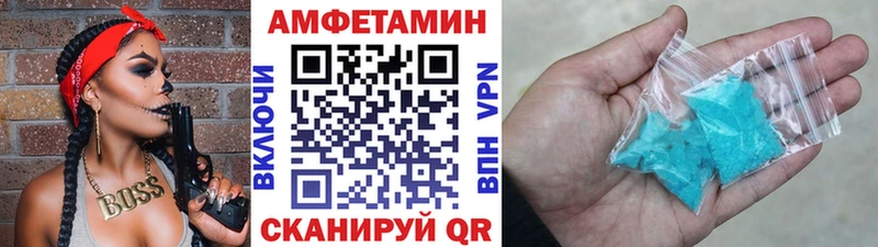 МЕТАМФЕТАМИН витя  Купить закладки  Райчихинск 